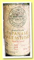 Yoichi 11 yo 1990/2002 (61.0%, Scotch Malt Whisky Society, #116.2, ‘Spice box and orange oil’) Yoichi 11 yo 1990/2002 (61.0%, Scotch Malt Whisky Society, #116.2, ‘Spice box and orange oil’)