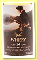 Glen Keith 1993/2017 (52.2%, Sansibar, 142 bottles) Glen Keith 1993/2017 (52.2%, Sansibar, 142 bottles)