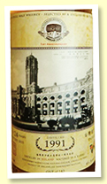 Irish Malt 24 yo 1991/2015 (48.2%, Whisky Agency for Formosa Whisky Society 1st Anniversary, bourbon barrel, 143 bottles Irish Malt 24 yo 1991/2015 (48.2%, Whisky Agency for Formosa Whisky Society 1st Anniversary, bourbon barrel, 143 bottles