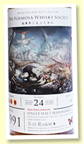 Irish Malt 24 yo 1991/2016 (48.2%, Whisky Agency for Formosa Whisky Society 2nd Anniversary, bourbon barrel, cask #12019, 180 bottles) Irish Malt 24 yo 1991/2016 (48.2%, Whisky Agency for Formosa Whisky Society 2nd Anniversary, bourbon barrel, cask #12019, 180 bottles)