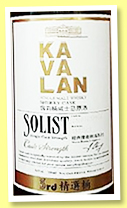 Kavalan 2010/2017 ‘Solist’ (56.3%, OB, Taiwan, for 3rd., sherry cask, cask #S100303016A, 502 bottles) Kavalan 2010/2017 ‘Solist’ (56.3%, OB, Taiwan, for 3rd., sherry cask, cask #S100303016A, 502 bottles)