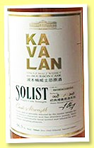 Kavalan 2008/2012 ‘Solist’ (56.3%, OB, Taiwan, bourbon cask, cask #B080616034, 203 bottles) 