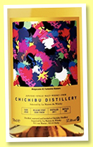 Chichibu 2011/2018 (57.4%, OB, for La Maison du Whisky, Chronicles, Belgian stout cask finish, cask #4548, 250 bottles)