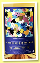 Chichibu 2011/2018 (58.8%, OB, for La Maison du Whisky, Chronicles, first fill bourbon barrel, cask #1296, 216 bottles) 