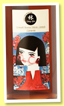 Lacuesta ‘Reserva Edicion Limitada’ (15%, Eiling Lim, vermouth, cask #2, 2018) Lacuesta ‘Reserva Edicion Limitada’ (15%, Eiling Lim, vermouth, cask #2, 2018)