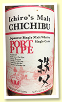 Chichibu 2011/2016 (62.4%, OB for USA, cask #1367, port pipe, 618 bottles) Chichibu 2011/2016 (62.4%, OB for USA, cask #1367, port pipe, 618 bottles)