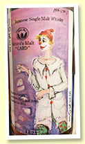 Hanyu The Joker ‘Multivintage’ (57.7%, OB ‘Card Series’, 3690 bottles) Hanyu The Joker ‘Multivintage’ (57.7%, OB ‘Card Series’, 3690 bottles)