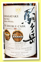 Komagate 2014/2019 ‘The Double Cask’ (60%, OB, Japan, casks #1767 and 1877, 498 bottles) Komagate 2014/2019 ‘The Double Cask’ (60%, OB, Japan, casks #1767 and 1877, 498 bottles)