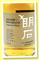 Akashi White Oak 4 yo ‘x Hanahato’ (61%, OB, 388 bottles, 2018) Akashi White Oak 4 yo ‘x Hanahato’ (61%, OB, 388 bottles, 2018)