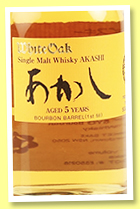 Akashi White Oak 5 yo 2012 ‘Bourbon Barrel First Fill’ (50%, OB, +/-2018) Akashi White Oak 5 yo 2012 ‘Bourbon Barrel First Fill’ (50%, OB, +/-2018)