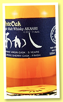 Akashi White Oak 5 yo ‘Ariake Virgin Oak – Oloroso finish’ (50%, OB, 1000 bottles) Akashi White Oak 5 yo ‘Ariake Virgin Oak – Oloroso finish’ (50%, OB, 1000 bottles)