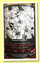 Chichibu 2011/2018 ‘Peated’ (62.9%, OB, for La Maison du Whisky, Chronicles, Mangacamo, ex-Hanyu cask, cask #2070, 258 bottles) Chichibu 2011/2018 ‘Peated’ (62.9%, OB, for La Maison du Whisky, Chronicles, Mangacamo, ex-Hanyu cask, cask #2070, 258 bottles)