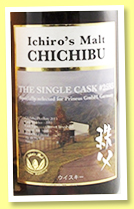 Chichibu 2013/2018 (48.7%, OB, for Prineus Germany, oloroso hogshead, cask #2593, 306 bottles) Chichibu 2013/2018 (48.7%, OB, for Prineus Germany, oloroso hogshead, cask #2593, 306 bottles)