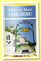 Chichibu 6 yo ‘Paris Edition 2019’ (50.3%, OB, Japan, 1757 bottles) Chichibu 6 yo ‘Paris Edition 2019’ (50.3%, OB, Japan, 1757 bottles)