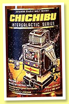 Chichibu 7 yo 2012/2019 ‘Intergalactic Edition 1’ (63.5%, OB, bourbon, peated cask, cask #2112, 182 bottles) Chichibu 7 yo 2012/2019 ‘Intergalactic Edition 1’ (63.5%, OB, bourbon, peated cask, cask #2112, 182 bottles)