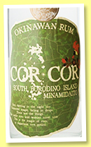 Cor Cor ‘Green’ (40%, OB, Japan, +/-2017) Cor Cor ‘Green’ (40%, OB, Japan, +/-2017)