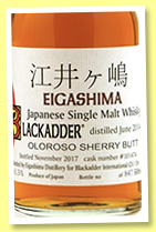 Eigashima 3 yo 2014/2017 (61.5%, Blackadder, oloroso sherry, cask #101474, 847 bottles) Eigashima 3 yo 2014/2017 (61.5%, Blackadder, oloroso sherry, cask #101474, 847 bottles)
