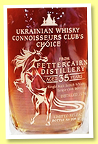 Fettercairn 35 yo 1978/2017 (53.5%, Ukrainian Whisky Connoisseurs Club Choice, 336 bottles) Fettercairn 35 yo 1978/2017 (53.5%, Ukrainian Whisky Connoisseurs Club Choice, 336 bottles)
