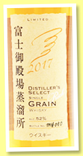 Fuji Gotemba ‘Single Grain Distiller’s Select’ (52%, OB, 2017) Fuji Gotemba ‘Single Grain Distiller’s Select’ (52%, OB, 2017)