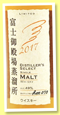 Fuji Gotemba ‘Single Malt Distiller’s Select’ (49%, OB, 2017) Fuji Gotemba ‘Single Malt Distiller’s Select’ (49%, OB, 2017)