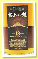 Fuji Sanroku 18 yo ‘Small Batch Blend’ (43%, OB, 3000 bottles, 2016) Fuji Sanroku 18 yo ‘Small Batch Blend’ (43%, OB, 3000 bottles, 2016)