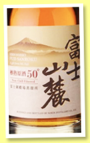 Fuji Sanroku ‘Non Chill Filtered’ (50%, OB, blend, +/-2015) Fuji Sanroku ‘Non Chill Filtered’ (50%, OB, blend, +/-2015)