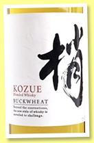 Godo Shusei Kuzue (40%, OB, blend, +/-2018) Godo Shusei Kuzue (40%, OB, blend, +/-2018)