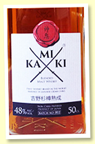 Kamiki Blended Malt Whisky (48%, OB, Batch 2, 2018) Kamiki Blended Malt Whisky (48%, OB, Batch 2, 2018)