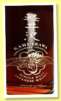 Karuizawa ‘Ambassador’s Collection’ (59.1%, Elixir Distillers for The Ben, sherry, 2 bottles)