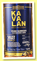 Kavalan 2013/2018 ‘Solist’ (59.4%, OB, Taiwan, for Pangu, Vinho Barriques, cask #W131002018A, 221 bottles)