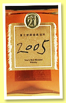 Kirin 21 yo ‘Evermore’ (40%, OB, blend, 2005) Kirin 21 yo ‘Evermore’ (40%, OB, blend, 2005)