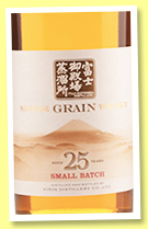 Kirin 25 yo ‘Single Grain Small Batch’ (46%, OB, 2015) Kirin 25 yo ‘Single Grain Small Batch’ (46%, OB, 2015)