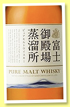 Kirin ‘Pure Malt Whisky’ (40%, OB, +/-2018) Kirin ‘Pure Malt Whisky’ (40%, OB, +/-2018)