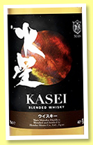 Mars ‘Kasei’ (40%, OB, blend, +/-2018) Mars ‘Kasei’ (40%, OB, blend, +/-2018)