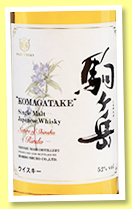 Mars Komagate ‘Nature of Shinshu Rindo’ (52%, OB, +/-2018) Mars Komagate ‘Nature of Shinshu Rindo’ (52%, OB, +/-2018)