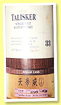 Talisker 33 yo 1985/2018 (53.6%, OB, Private, Asia, 384 bottles)