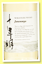 Wakatsuru ‘Junenmyo’ (40%, OB, blend, +/-2018) Wakatsuru ‘Junenmyo’ (40%, OB, blend, +/-2018)