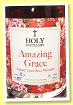 Holy Distillery ‘Amazing Grace’ (55%, OB, Taiwan, rice whisky, cask #43, 2019) Holy Distillery ‘Amazing Grace’ (55%, OB, Taiwan, rice whisky, cask #43, 2019)
