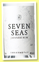 Kikusui Kochi ‘Seven Seas’ (40%, +/-2019?) Kikusui Kochi ‘Seven Seas’ (40%, +/-2019?)