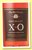 Kirin Brandy ‘X.O.’ (40%, OB, Japanese brandy, +/-2019) Kirin Brandy ‘X.O.’ (40%, OB, Japanese brandy, +/-2019)
