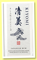 Kyomi (40%, OB, Japan, white, +/-2019?) Kyomi (40%, OB, Japan, white, +/-2019?)