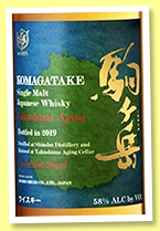Mars Komagate ‘Yakushima Ageing 2019’ (58%, OB, Japan) Mars Komagate ‘Yakushima Ageing 2019’ (58%, OB, Japan)