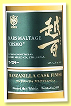 Mars Maltage Cosmo ‘Manzanilla Sherry Cask Finish’ (42%, OB, Japan, blended malt, 2019) Mars Maltage Cosmo ‘Manzanilla Sherry Cask Finish’ (42%, OB, Japan, blended malt, 2019)