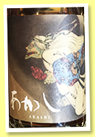 Akashi (62%, OB, Eigashima, Japan, 394 bottles) Akashi (62%, OB, Eigashima, Japan, 394 bottles)