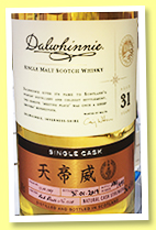Dalwhinnie 31 yo 1987/2019 (56.4%, OB, Casks of Distinction, for TDW Whisky Club, oak butt, cask #1528, 492 bottles) Dalwhinnie 31 yo 1987/2019 (56.4%, OB, Casks of Distinction, for TDW Whisky Club, oak butt, cask #1528, 492 bottles)