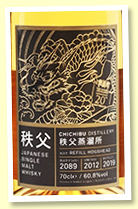 Chichibu 2012/2019 (60.8%, OB for The Whisky Exchange, 20th Anniversary, cask #2089, refill hogshead, 349 bottles) Chichibu 2012/2019 (60.8%, OB for The Whisky Exchange, 20th Anniversary, cask #2089, refill hogshead, 349 bottles)
