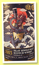 Bowmore 16 yo 2003/2019 (56.6%, Chieftain’s for Or Sileis, Taiwan, barrel, cask #79, 213 bottles) Bowmore 16 yo 2003/2019 (56.6%, Chieftain’s for Or Sileis, Taiwan, barrel, cask #79, 213 bottles)