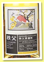 Chichibu 2012/2019 (62%, OB, for Selfridges, cask #2074, 200 bottles)