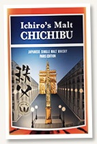 Chichibu ‘Paris Edition 2020’ (52.8%, OB, for LMDW, 1831 bottles) 