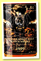 Speyside Single Malt 1999/2020 (61.7%, Or Sileis, for Tiger Huang Taiwan, first fill sherry butt, cask #800195, 560 bottles)